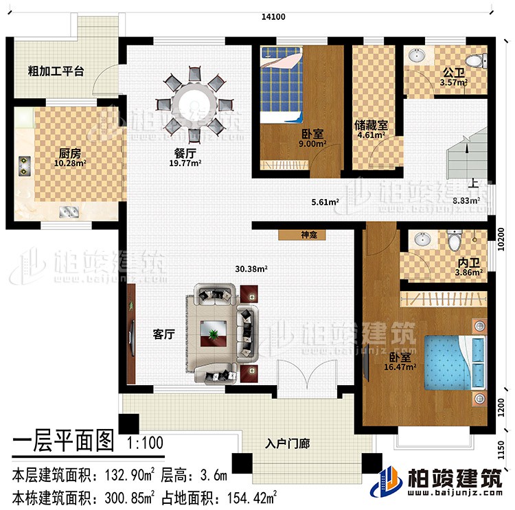 一層：入戶門廊、客廳、神龕、餐廳、廚房、2臥室、儲藏室、公衛(wèi)、內(nèi)衛(wèi)、粗加工平臺