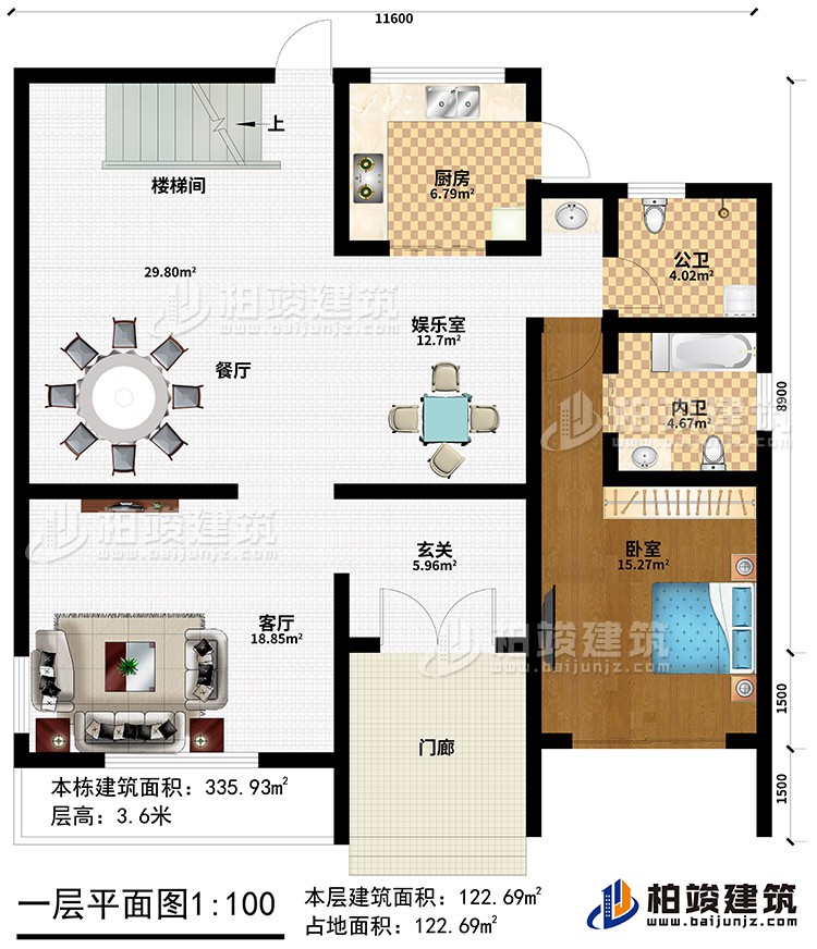 一層：起居室、書房、臥室、衣帽間、內(nèi)衛(wèi)、露臺