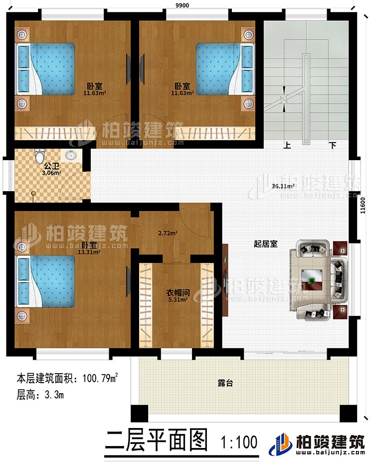 二層：起居室、3臥室、衣帽間、公衛(wèi)、露臺(tái)