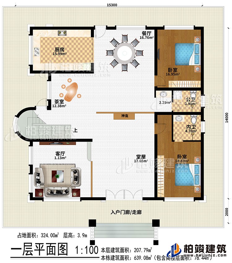 一層：入戶門廊/走廊、堂屋、神龕、客廳、茶室、廚房、餐廳、2臥室、公衛(wèi)、內(nèi)衛(wèi)