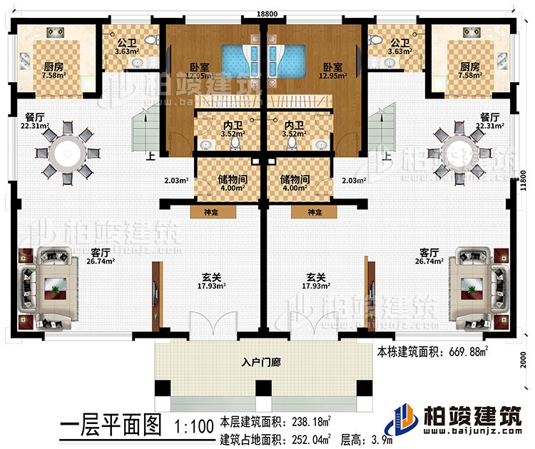 一層：入戶門廊、2玄關(guān)、2神龕、2客廳、2餐廳、2廚房、2臥室、2儲物間、2內(nèi)衛(wèi)、2公衛(wèi)