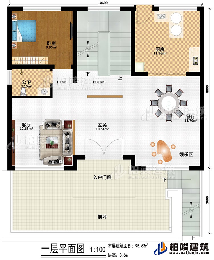 一層：前坪、入戶門廊、玄關(guān)、客廳、餐廳、娛樂區(qū)、廚房、臥室、公衛(wèi)