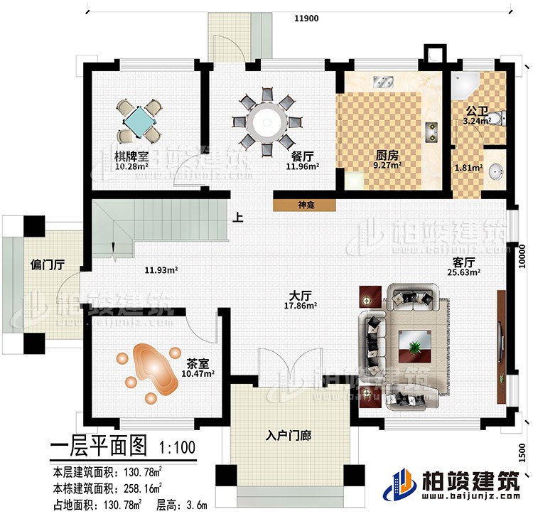 一層：入戶門廊、偏門廳、大廳、客廳、茶室、棋牌室、餐廳、廚房、客廳、神龕、公衛(wèi)