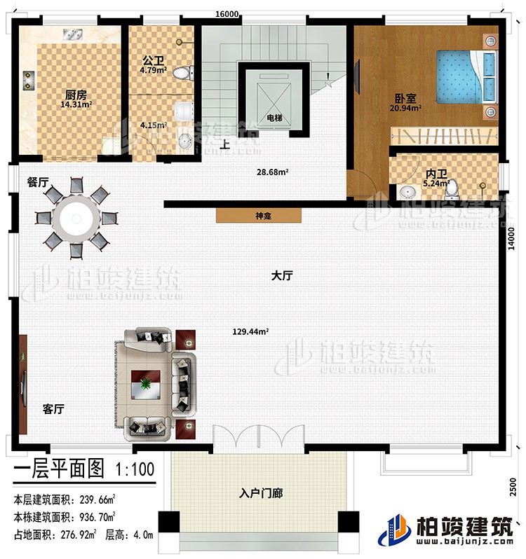 一層：入戶門廊、大廳、神龕、客廳、餐廳、廚房、公衛(wèi)、電梯、臥室、內(nèi)衛(wèi)