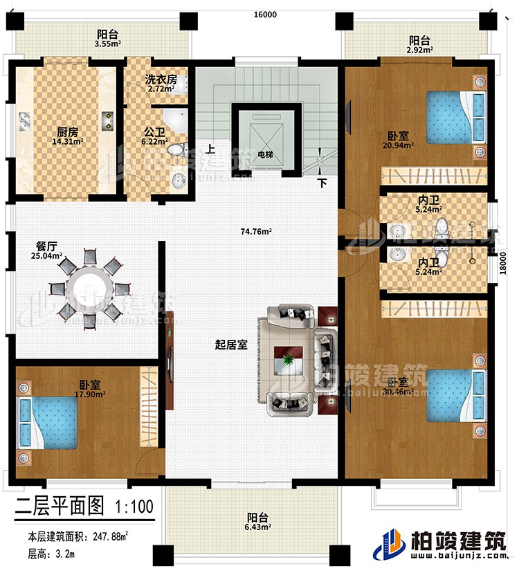 二層：起居室、餐廳、廚房、公衛(wèi)、洗衣房、3臥室、電梯、2內(nèi)衛(wèi)、3陽臺