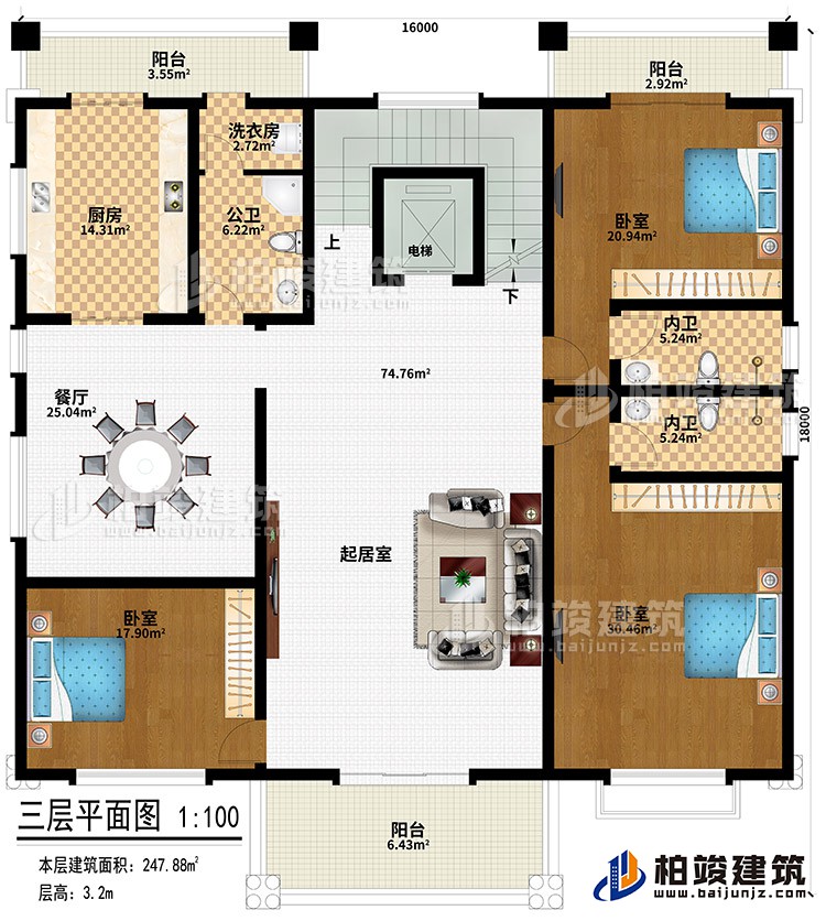 三層：起居室、餐廳、廚房、公衛(wèi)、洗衣房、3臥室、電梯、2內(nèi)衛(wèi)、3陽臺