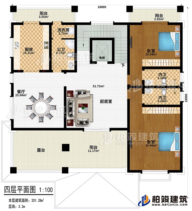 四層：起居室、餐廳、廚房、公衛(wèi)、洗衣房、2臥室、電梯、2內(nèi)衛(wèi)、3陽臺、露臺