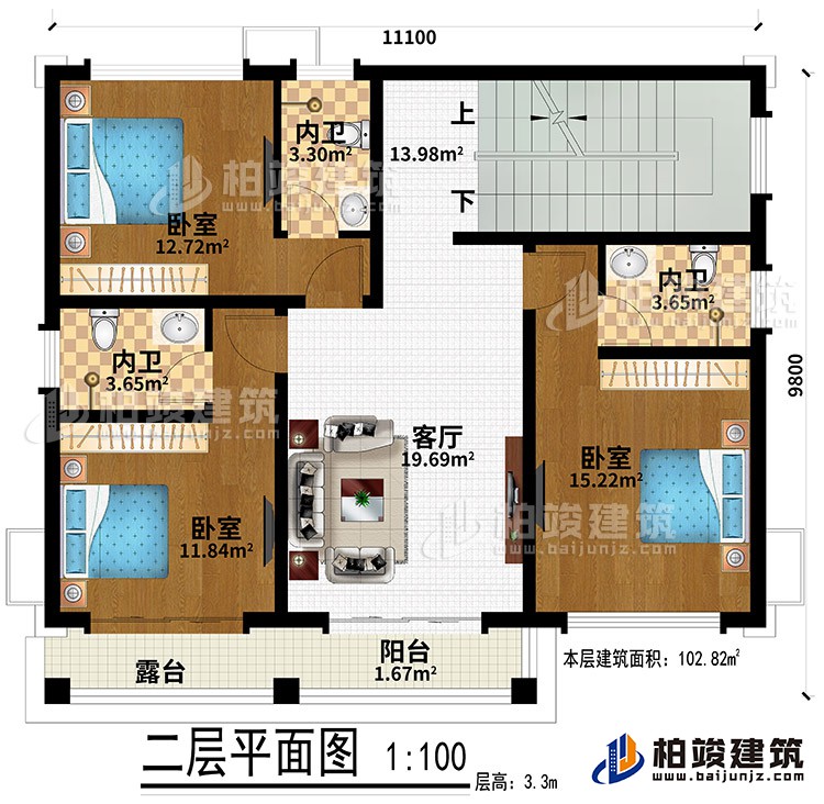 二層：客廳、3臥室、2內(nèi)衛(wèi)、露臺、陽臺