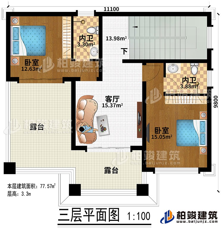 三層：2臥室、客廳、2露臺、2內(nèi)衛(wèi)