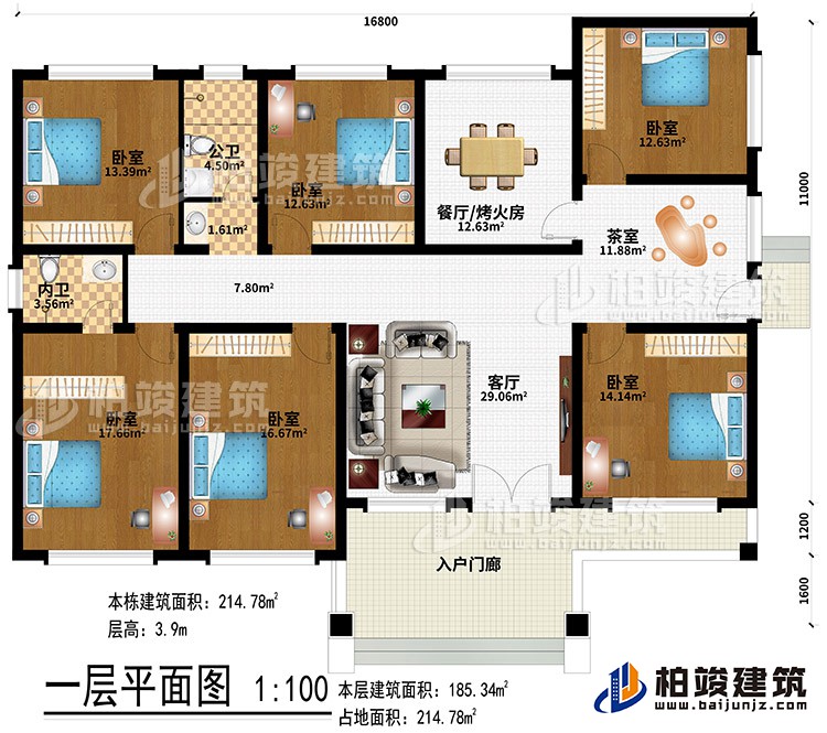 一層：入戶門廊、客廳、茶室、餐廳/烤火房、6臥室、公衛(wèi)、內(nèi)衛(wèi)