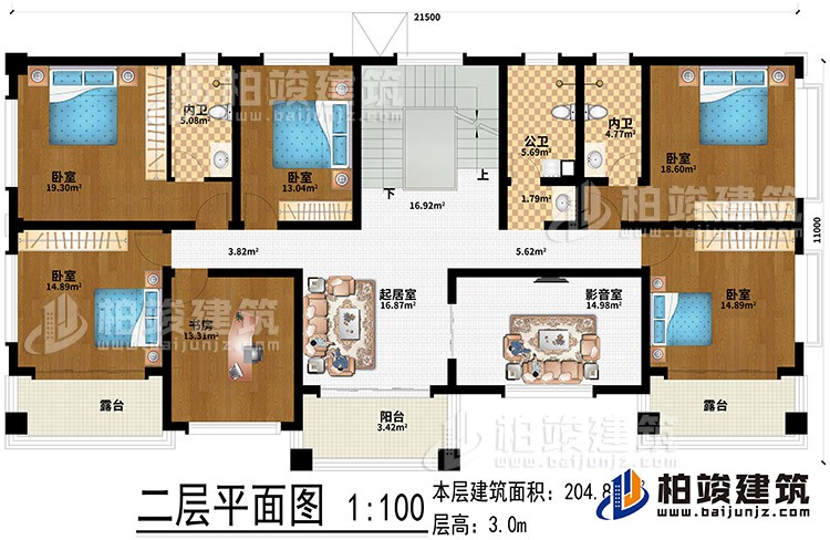 二層：起居室、影音室、書房、5臥室、公衛(wèi)、2內(nèi)衛(wèi)、陽臺、2露臺