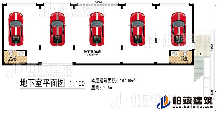 地下室：2公衛(wèi)、車庫/地下室