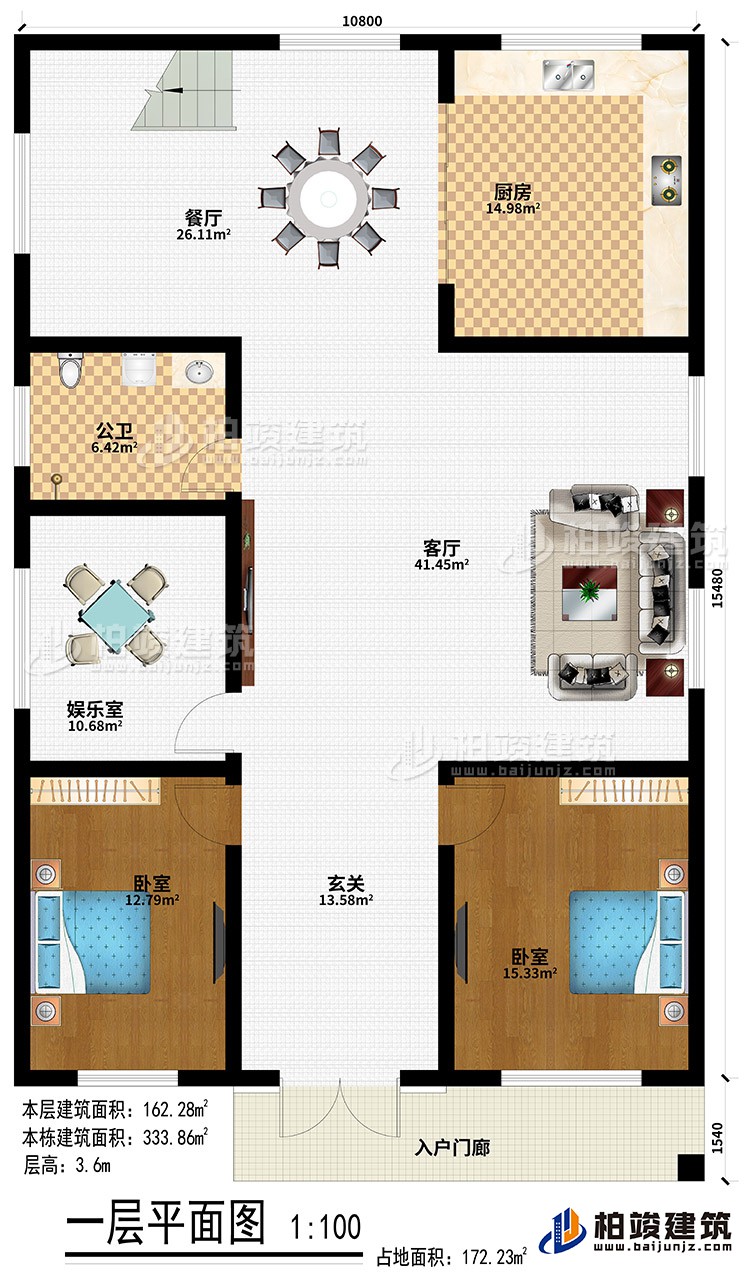 入戶門廊、客廳、餐廳、廚房、2臥室、玄關(guān)、公衛(wèi)、娛樂室