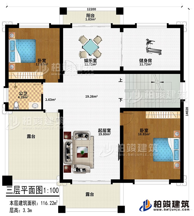 三層：起居室、娛樂(lè)室、健身房、2臥室、公衛(wèi)、陽(yáng)臺(tái)、2露臺(tái)