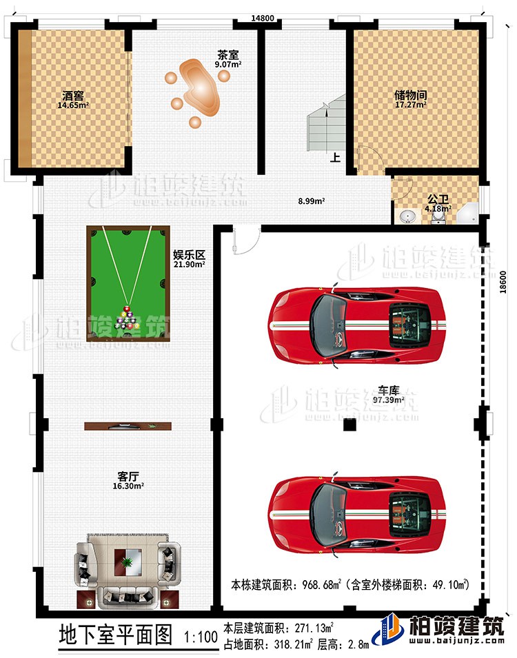 地下室：車庫、客廳、娛樂區(qū)、酒窖、茶室、儲(chǔ)物間、公衛(wèi)