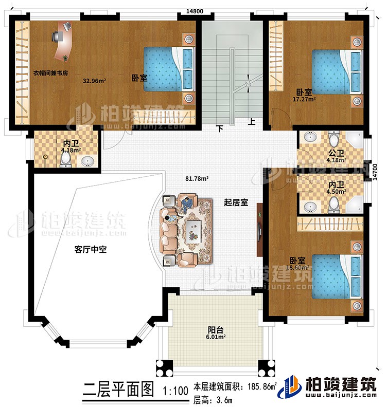 二層：起居室、客廳中空、3臥室、衣帽間兼書房、公衛(wèi)、2內(nèi)衛(wèi)、陽臺(tái)