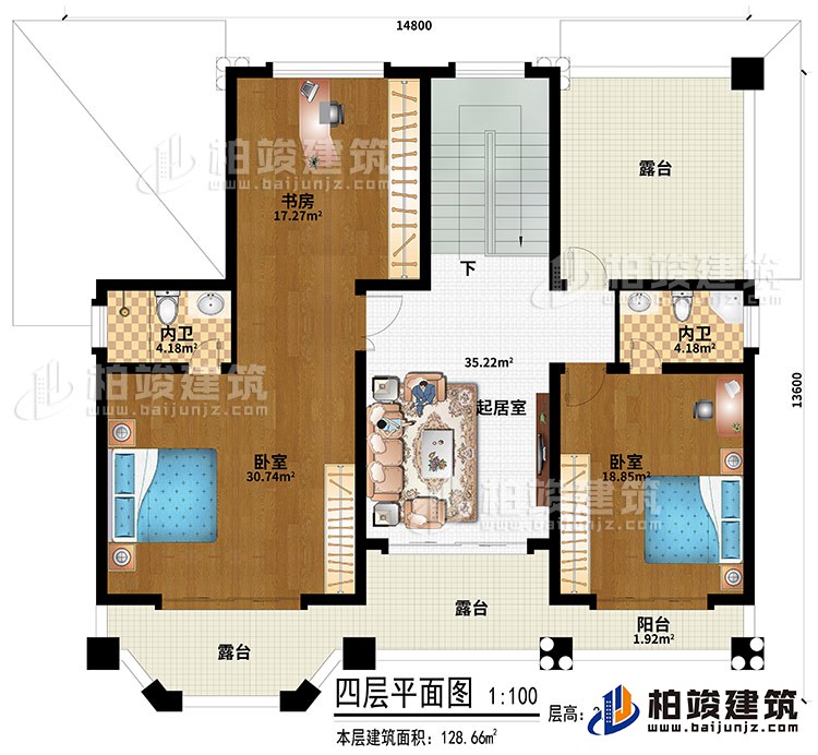 四層：起居室、2臥室、2內(nèi)衛(wèi)、書房、3露臺(tái)、陽臺(tái)