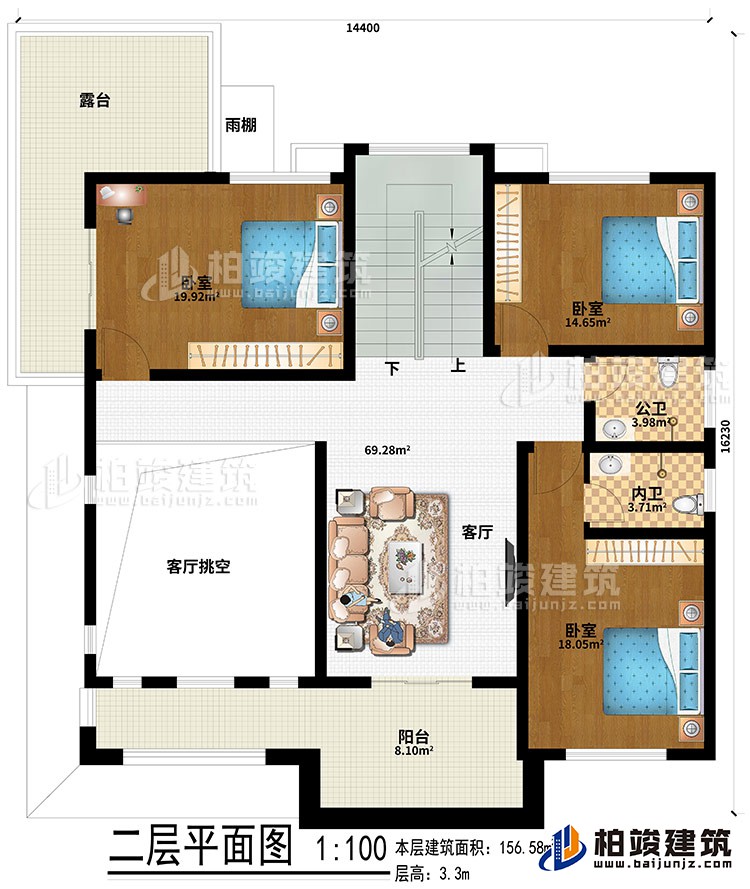 二層：客廳、客廳挑空、3臥室、露臺(tái)、雨棚、陽(yáng)臺(tái)、公衛(wèi)、內(nèi)衛(wèi)