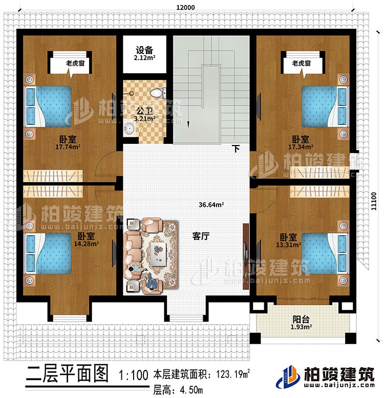 閣樓：4臥室、2老虎窗、客廳、設(shè)備、陽臺、公衛(wèi)