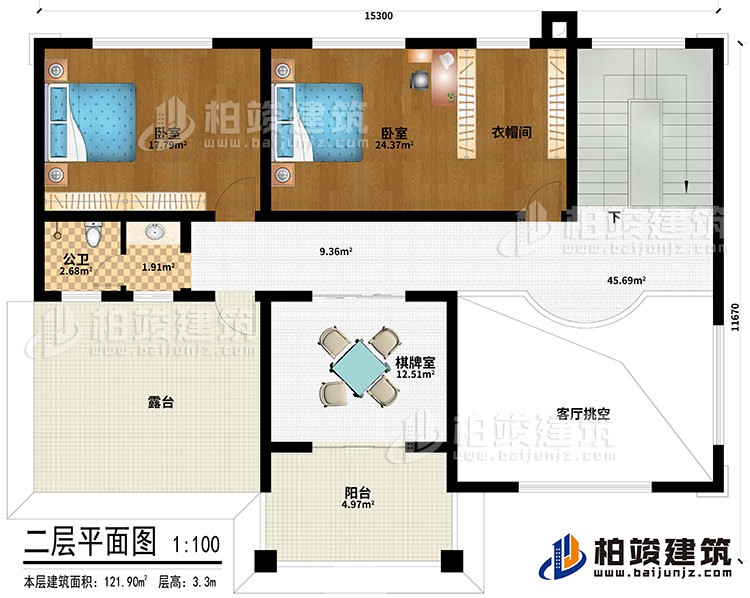 二層：客廳挑空、棋牌室、2臥室、衣帽間、公衛(wèi)、露臺(tái)、陽臺(tái)