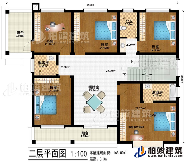 二層：棋牌室、4臥室、書房兼衣帽間、書房、2淋浴房、公衛(wèi)、2陽臺