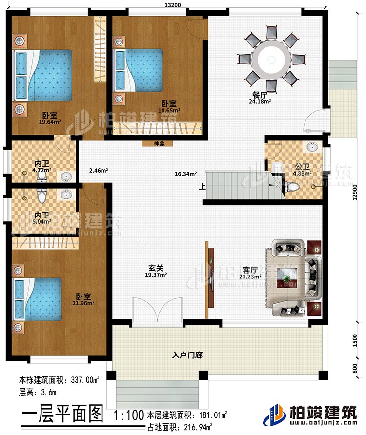 一層：入戶門廊、玄關(guān)、客廳、餐廳、3臥室、2內(nèi)衛(wèi)、公衛(wèi)、神龕