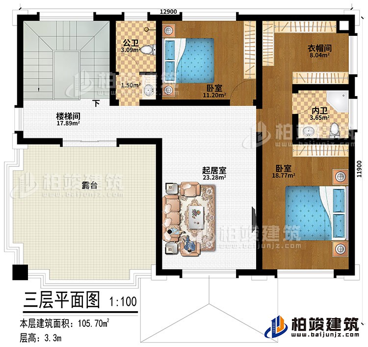 三層：樓梯間、起居室、2臥室、衣帽間、公衛(wèi)、內衛(wèi)、露臺