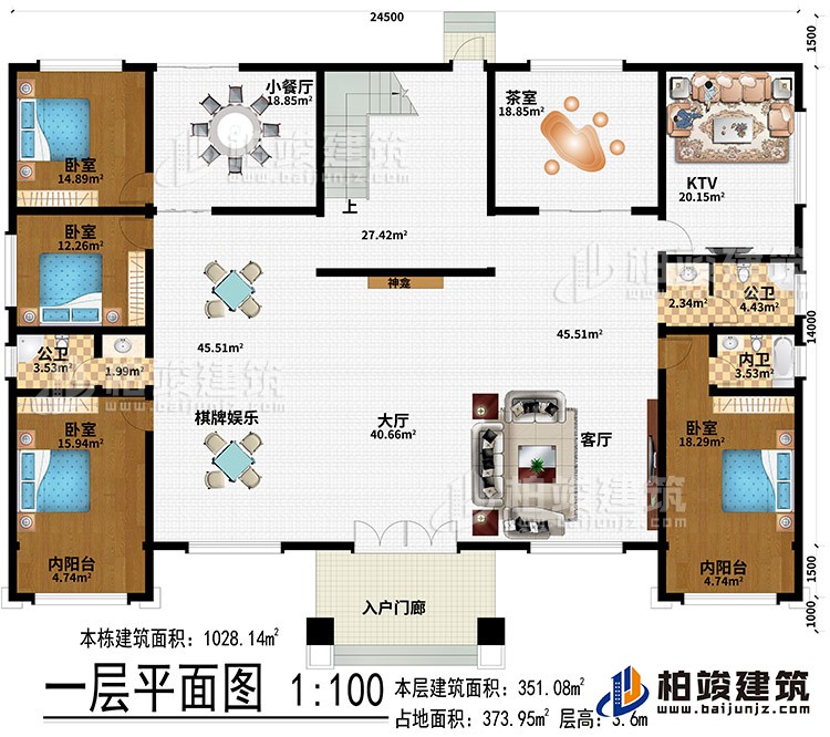 一層：入戶門廊、大廳、神龕、棋牌娛樂、客廳、小餐廳、茶室、KTV、4臥室、2內(nèi)陽臺(tái)、2公衛(wèi)、內(nèi)衛(wèi)