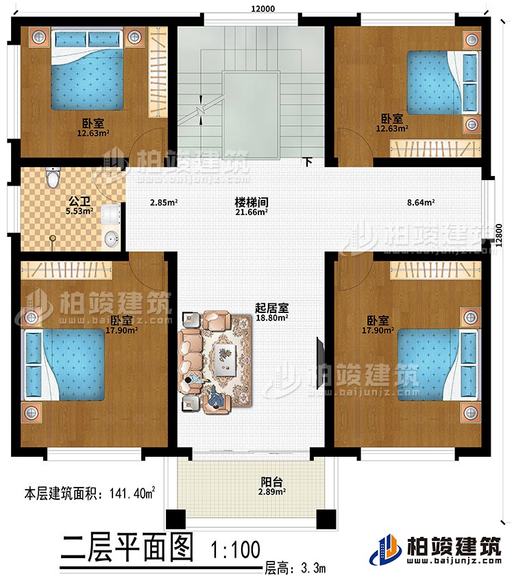 二層：起居室、樓梯間、4臥室、公衛(wèi)、陽臺(tái)