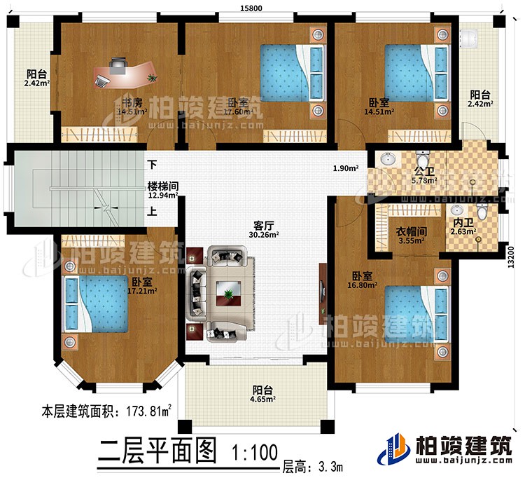 二層：客廳、4臥室、書房、樓梯間、衣帽間、公衛(wèi)、內(nèi)衛(wèi)、3陽臺