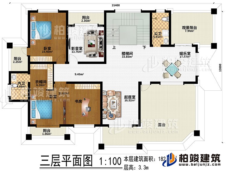 三層：起居室、樓梯間、娛樂室、觀景陽臺、影音室、2臥室、書房、衣帽間、內(nèi)衛(wèi)、3陽臺、露臺、公衛(wèi)