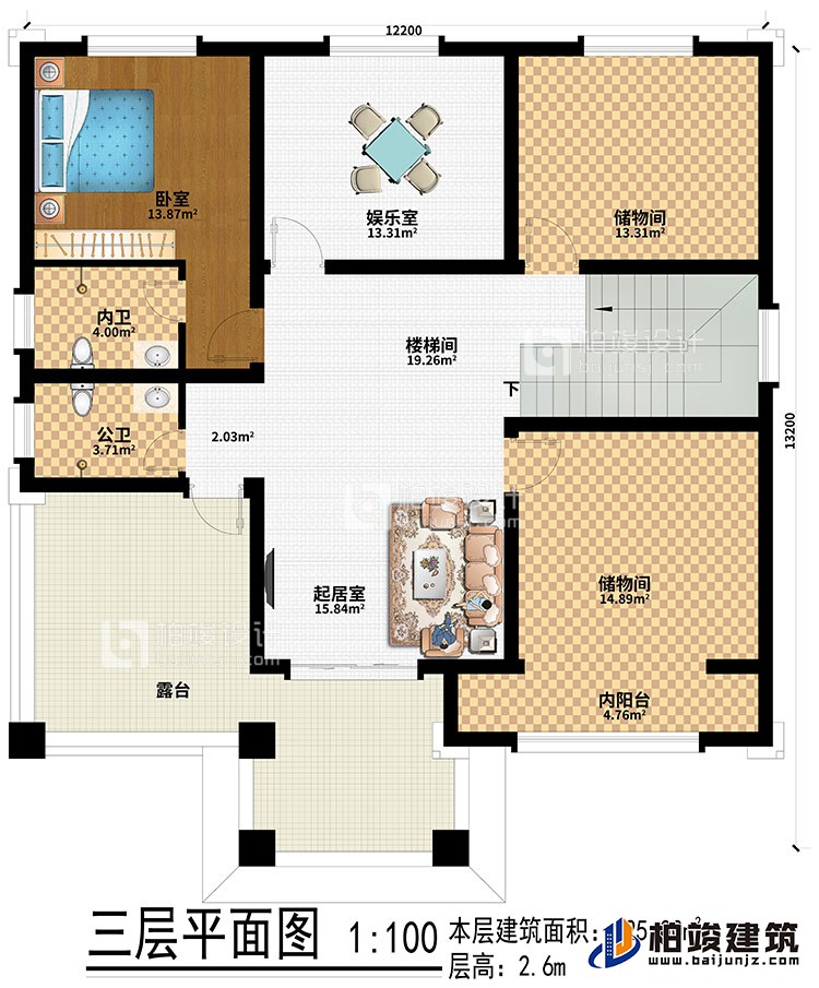 三層：樓梯間、起居室、臥室、娛樂室、2儲物間、內(nèi)陽臺、公衛(wèi)、內(nèi)衛(wèi)、露臺