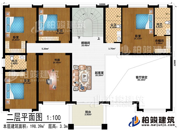 二層：起居室、客廳挑空、4臥室、書房、樓梯間、衣帽間、公衛(wèi)、2內衛(wèi)