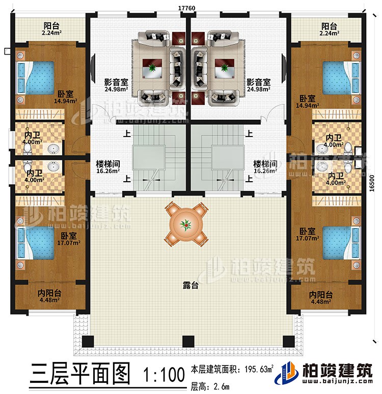 三層：2影音室、2樓梯間、4臥室、4內(nèi)衛(wèi)、2內(nèi)陽臺(tái)、2陽臺(tái)、露臺(tái)