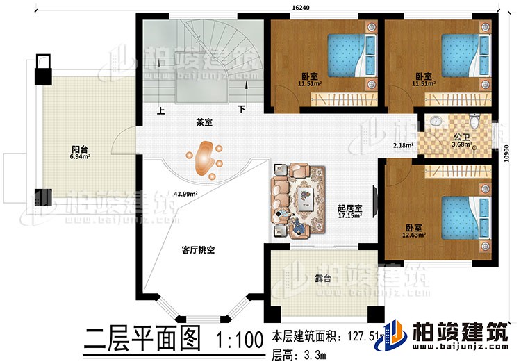 二層：起居室、茶室、客廳挑空、3臥室、公衛(wèi)、露臺、陽臺