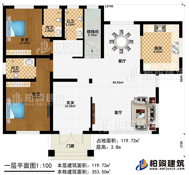 一層：門廊、玄關(guān)、客廳、餐廳、廚房、樓梯間、公衛(wèi)、2臥室、2內(nèi)衛(wèi)