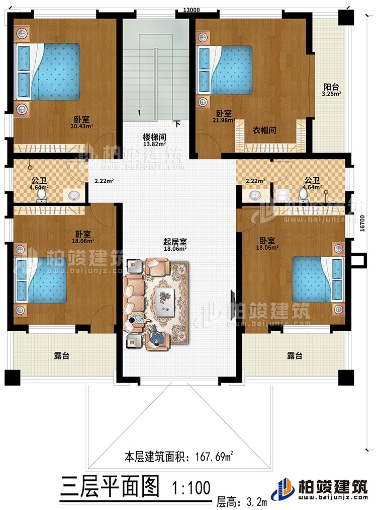 三層：樓梯間、起居室、4臥室、衣帽間、2公衛(wèi)、陽(yáng)臺(tái)、2露臺(tái)