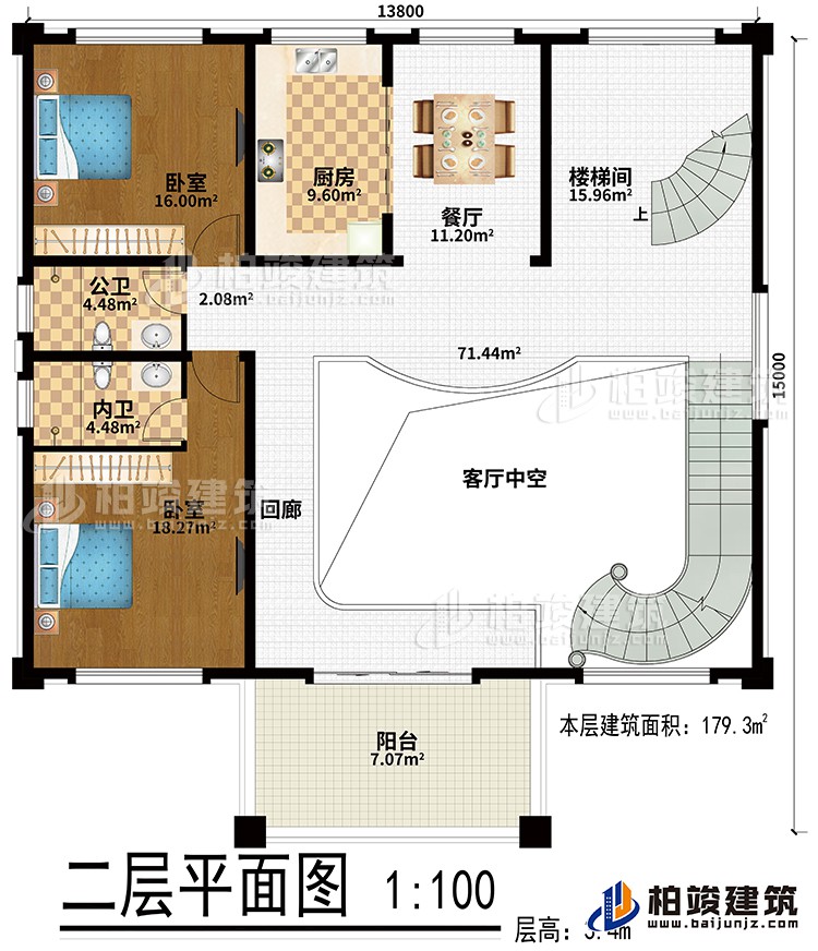 二層：客廳中空、餐廳、廚房、2臥室、公衛(wèi)、內(nèi)衛(wèi)、陽臺