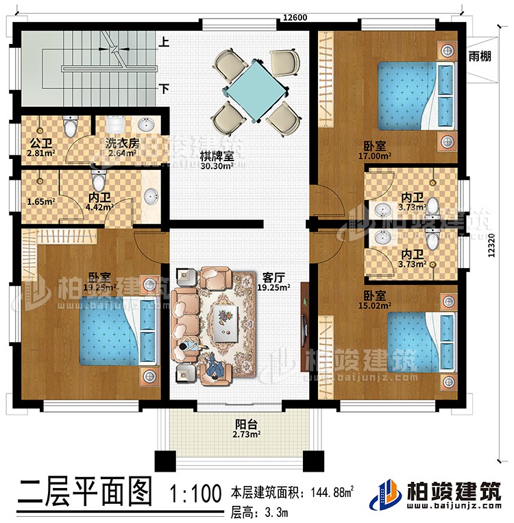 二層：3臥室、客廳、棋牌室、洗衣房、公衛(wèi)、3內(nèi)衛(wèi)、陽(yáng)臺(tái)、雨棚