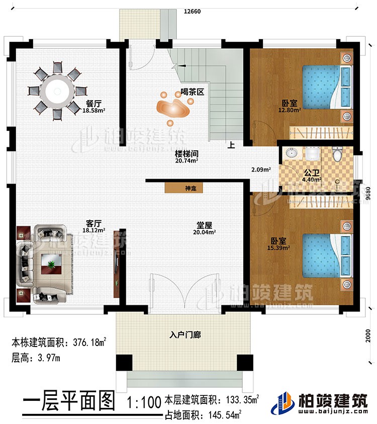 一層：入戶門廊、堂屋、神龕、客廳、餐廳、樓梯間、喝茶區(qū)、2臥室、公衛(wèi)