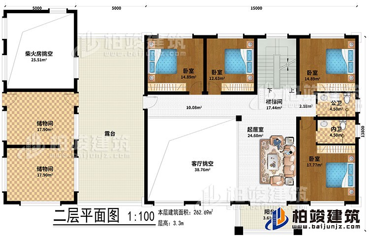 二層：起居室、樓梯間、2儲物間、客廳挑空、柴火房挑空、4臥室、公衛(wèi)、內(nèi)衛(wèi)、露臺、陽臺