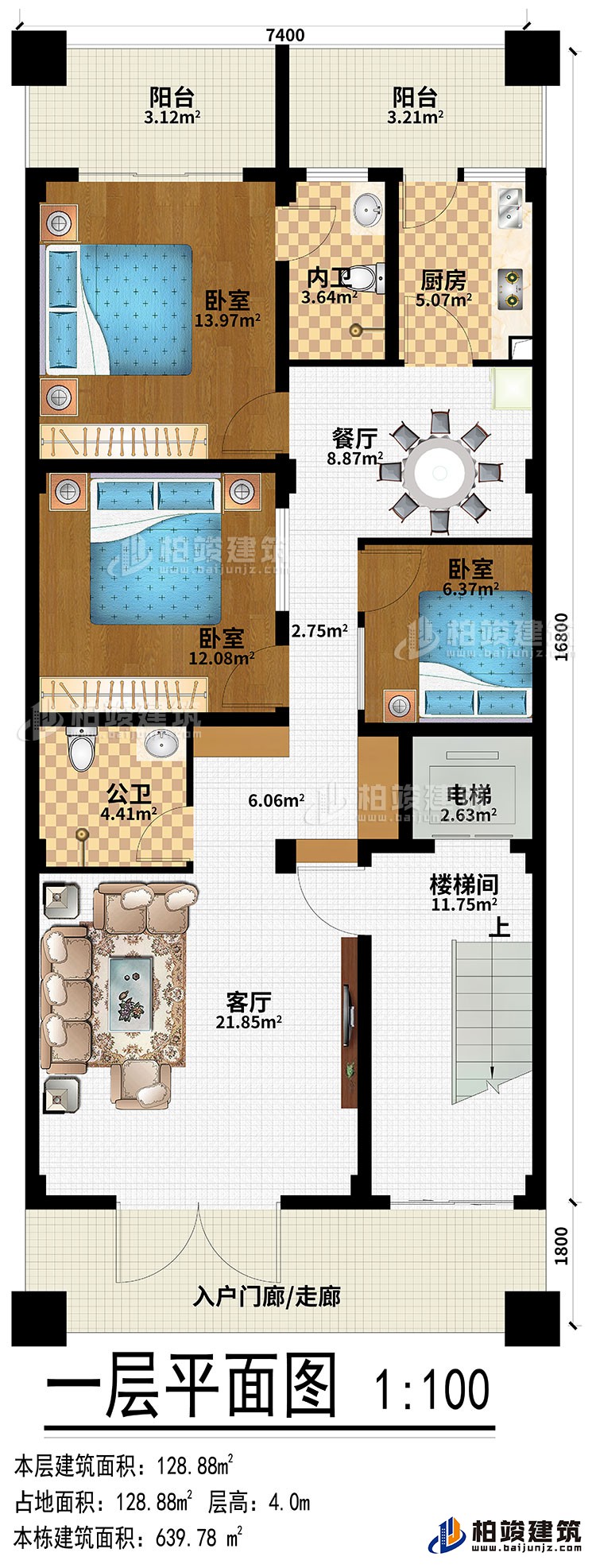 一層：入戶門廊/走廊、客廳、樓梯間、電梯、3臥室、廚房、餐廳、公衛(wèi)、內(nèi)衛(wèi)、2陽臺