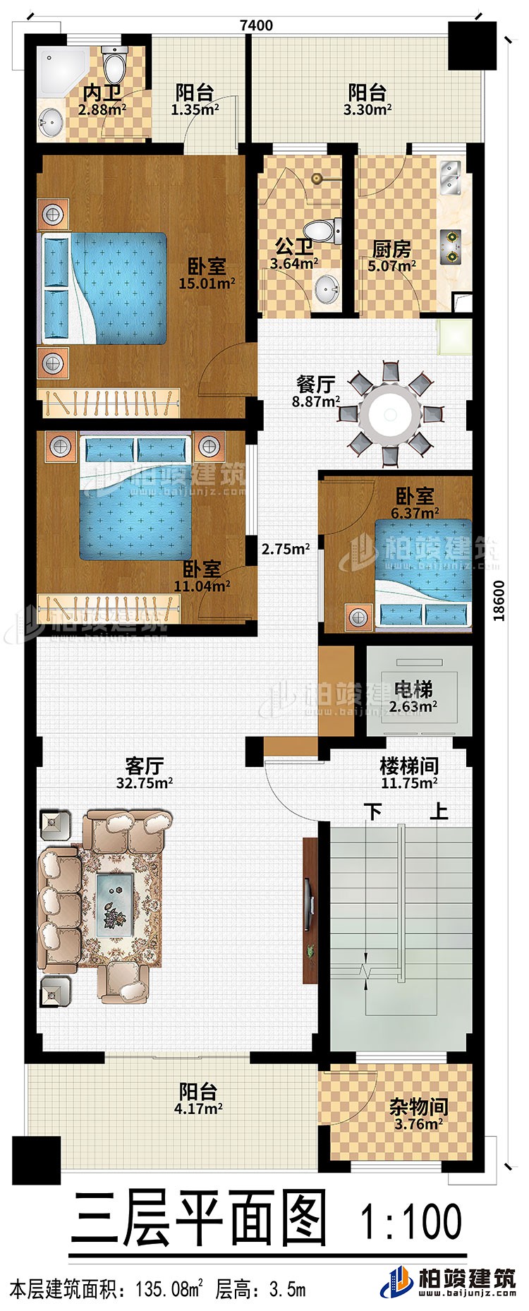 三層：客廳、餐廳、廚房、樓梯間、電梯、雜物間、3臥室、3陽臺、公衛(wèi)、內(nèi)衛(wèi)