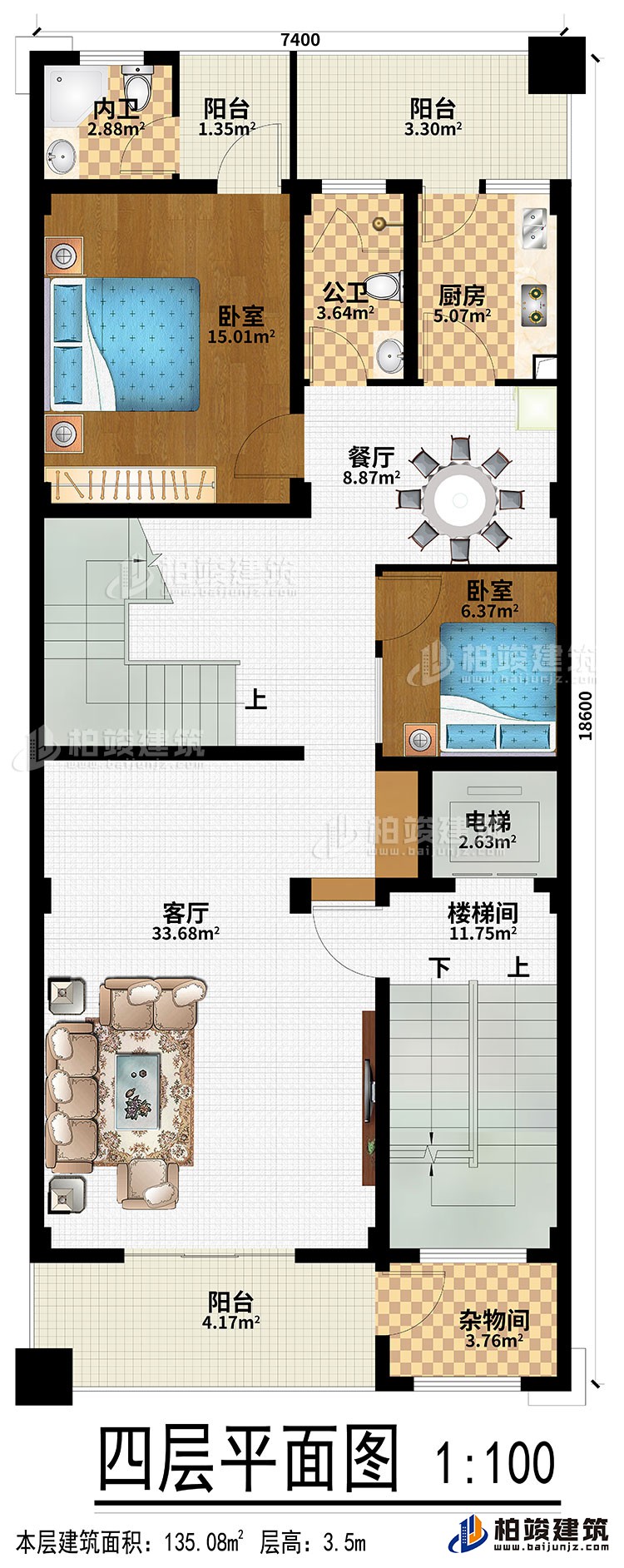 四層：客廳、餐廳、廚房、樓梯間、電梯、雜物間、2臥室、3陽臺、公衛(wèi)、內(nèi)衛(wèi)