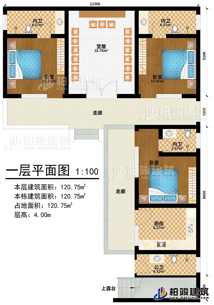 一層：2走廊、堂屋、3臥室、廚房、公衛(wèi)、3內(nèi)衛(wèi)、神龕