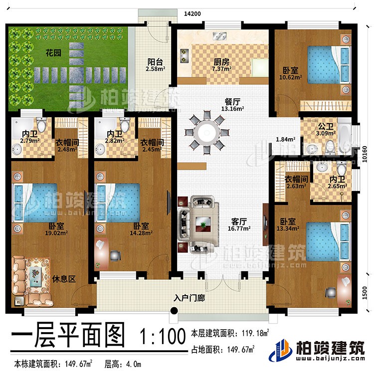 一層：入戶門廊、客廳、餐廳、廚房、陽臺、花園、4臥室、３衣帽間、休息區(qū)、3內(nèi)衛(wèi)、公衛(wèi)