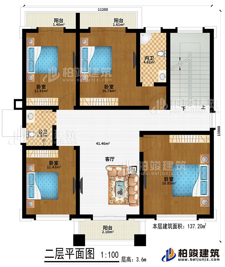 二層：客廳、4臥室、公衛(wèi)、內衛(wèi)、3陽臺