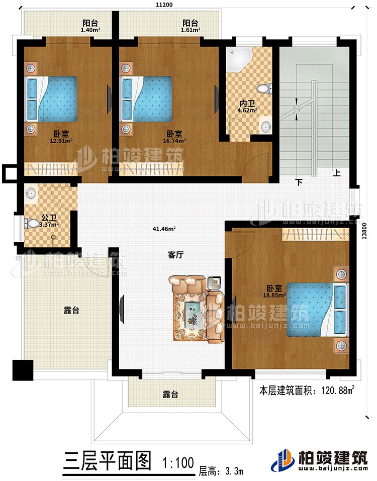 三層：3臥室、客廳、公衛(wèi)、內衛(wèi)、2露臺、2陽臺