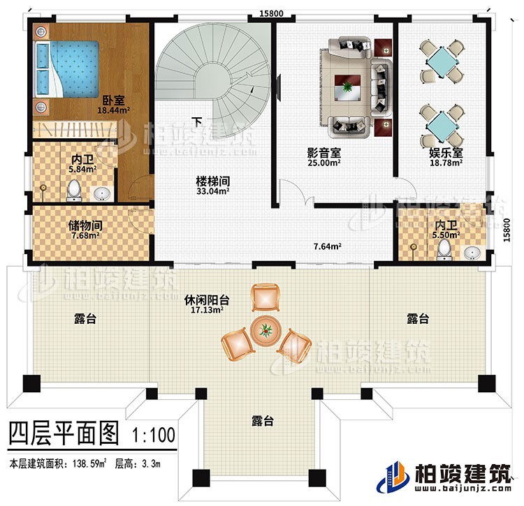 四層：樓梯間、臥室、2內(nèi)衛(wèi)、儲物間、影音室、娛樂室、休閑陽臺、3露臺