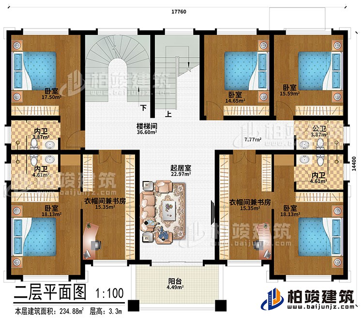 二層：樓梯間、起居室、5臥室、衣帽間兼書房、3內衛(wèi)、公衛(wèi)、陽臺